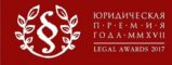 Нгаорода Юридична премія року
