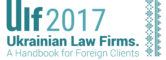 Нагорода Ukrainian law firms